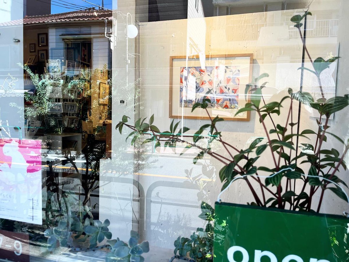 uresica's tweet photo. 月曜19時まで開けています。
MARUU #個展もくもく 1階での延長展示は本日まで。会期中来られなかった方、もう一度見たい方、紙ものを選びたい方、ぜひお越しください。
作品の展示販売も今日まで。オンラインでは深夜日付が変わるまでとなります。
https://t.co/B4Zqt83uED
#MARUU #もくもく延長展 https://t.co/2ByzyrRcaL