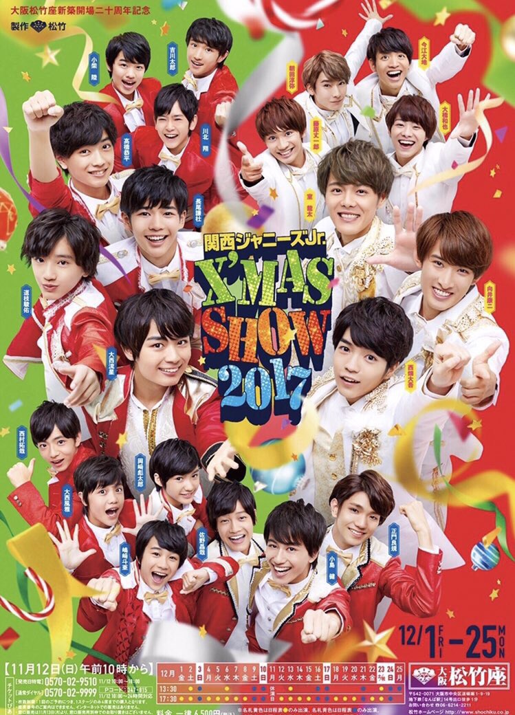 kazuya_luv0809's tweet photo. 大橋和也と藤原丈一郎ってほんと努力の結晶だよな(ˆт · тˆ) https://t.co/9b8EFXGWnZ