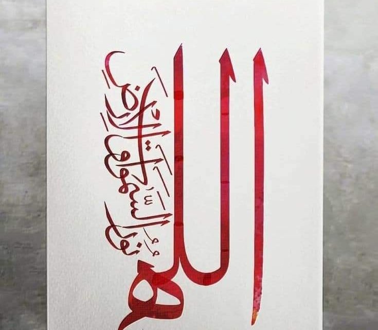 Allah 
#islamicartgallery #islamicartwork #islamicreels #islamicarchitecture #calligraphyart#amnaartgallery #wallart #islamicanvas#islamicartwork #calligraphyart #amnaartgallery #amnaartgallery #paintings #dmfororder #islamicstatus #islamicreels #islamicartgallery
