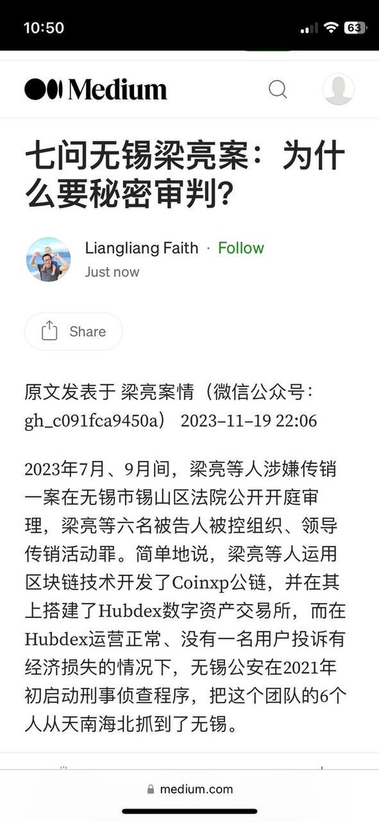 法律实习生 tweet media