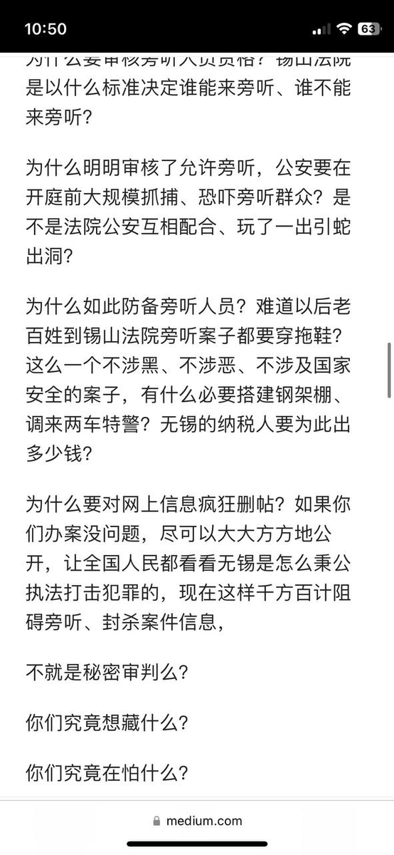 法律实习生 tweet media