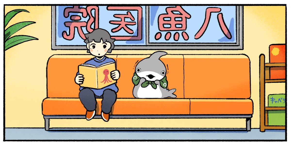 明日明後日くらいに新作公開します! 子ザメ、インフルエンザの予防接種に行ったけど…?