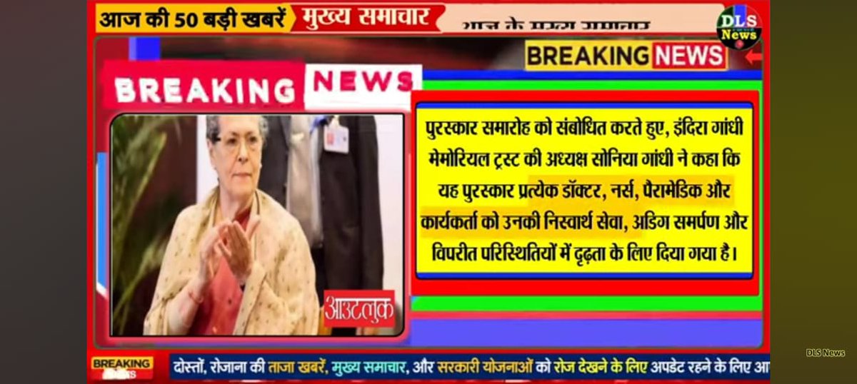 sanjeev62013757's tweet photo. @SoniyaGandhi14 @RahulGandhi @OfficeOfKNath @INCMP  All asthai COVID 19 ayush doctors and staff want justice with return his jobs in system in madhya pradesh https://t.co/q9HeZPhb1e