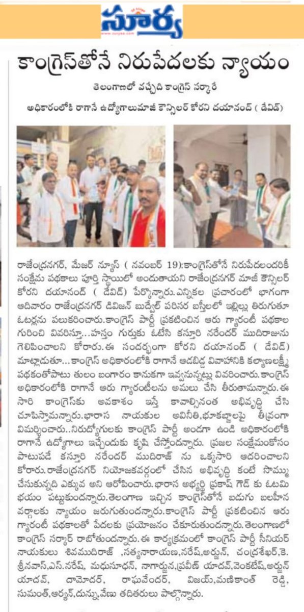 DavidKorani's tweet photo. News paper cutting #voteforcongress✋ https://t.co/M14Fu3qPzb