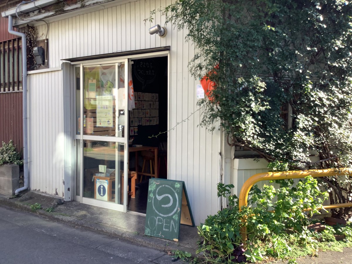 294nicchoku's tweet photo. 本日も13時からオープンしてます！
日直：こんの https://t.co/LgZ444FD1L