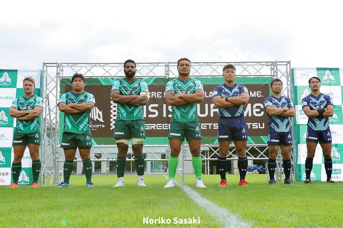 超激レア NECグリーンロケッツ東葛 ジャージ上下セット 超激レア NECグリーンロケッツ東葛 ジャージ上下セット 超激レア NEC