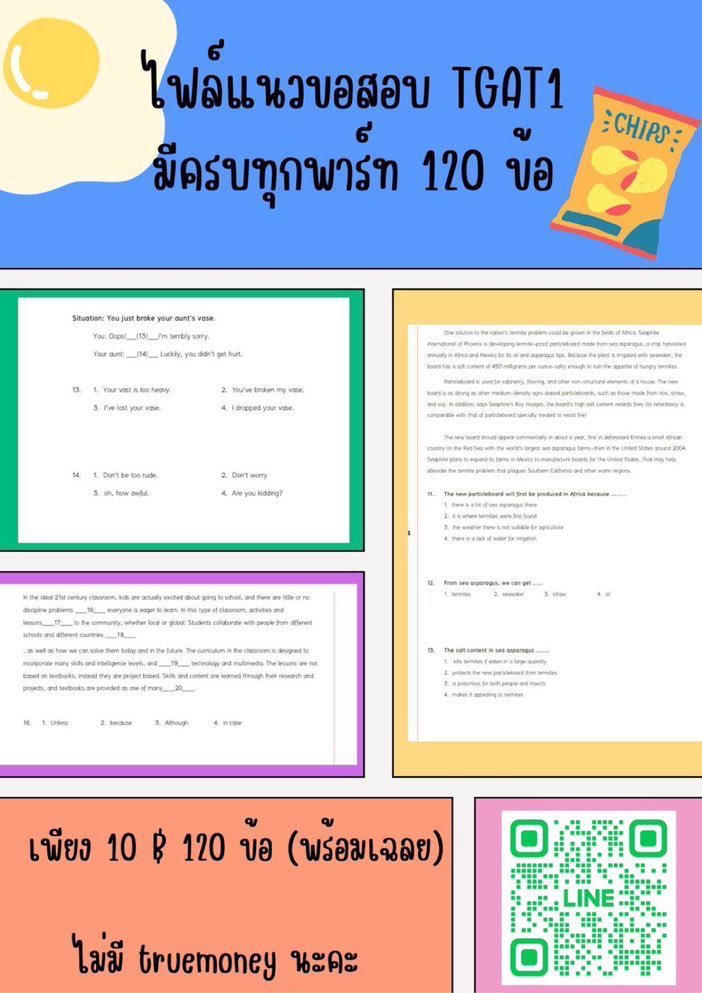 drawing59820961's tweet photo. มีครบทุกพาร์ทเลยค่ะ 120 ข้อ
❌มีคลิปสอนน้า แต่อาจไม่ครบทุกข้อ❌
-เพียง 10฿ พร้อมเฉลยงับ💐❤️
ปล.เรารวบรวมมาจากหนังสือ,เรียนติวต่างๆค่ะ
#ไฟล์หนังสือ #ไฟล์ข้อสอบ #dek66 #dek67 #TGAT #TPAT #pat77 #TGAT1 https://t.co/d5pMDjFpkV
