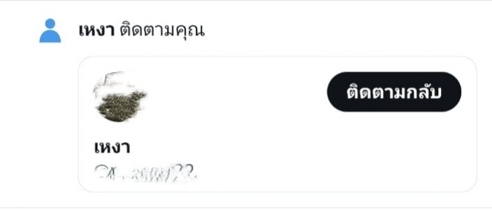 ANSS_97's tweet photo. ถึงว่าทำไมกูเหงาจัง 😂
หยอกๆ https://t.co/5NC00Eb8Lr