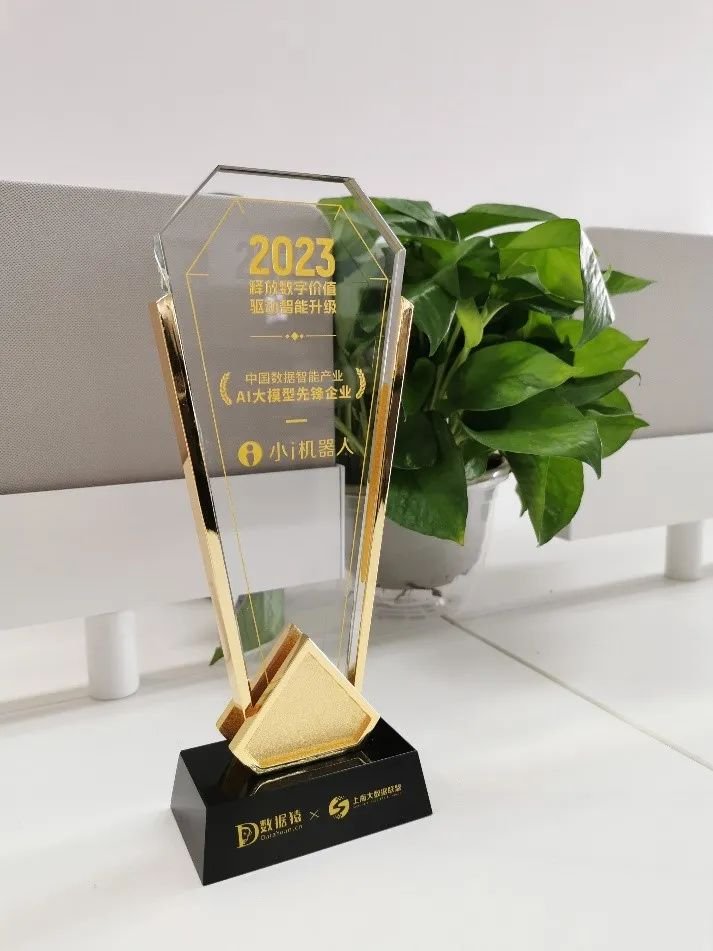 Xiaoirobot's tweet photo. Xiao-I won the "2023 China Data Intelligence Industry #AI LLM Pioneer Enterprise" award! Our Hua Zang Universal #LLM excels with "controllable, customizable, deliverable" features, commercializing in various industries.
#HuaZangEcosystem #CognitiveIntelligence #AISolutionProvider https://t.co/k4t5aJjohu