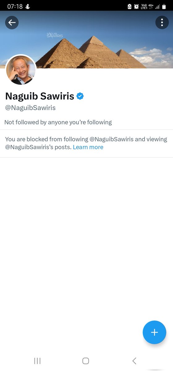 الخنزير عاملي بلوك