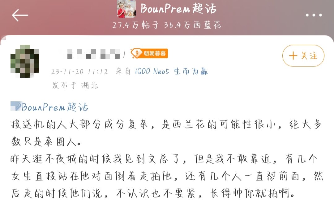 别让我看到你们🙃🙃，不然我真的可能会动手🙃🙃

<a href="/bb0un/">บุนบุ่นบุ้นบุ๊นบุ๋น Mitsuaki Akito🥦</a> <a href="/Prem_space/">ซาลาเปา</a> 
#bb0un #prem_space 
  #บุ๋นเปรม #BounPrem