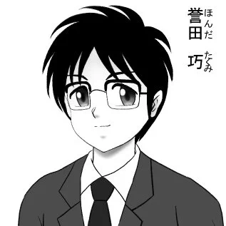 「 #うちの子 何人いるんだろう全員描いてみよう」の12人目。オリジナルショート漫画「レジスタ」の美甘の彼氏「誉田 巧」君😆美甘の良き理解者のサブキャラです。
#一次創作 
#一次創作オリキャラ博覧会 