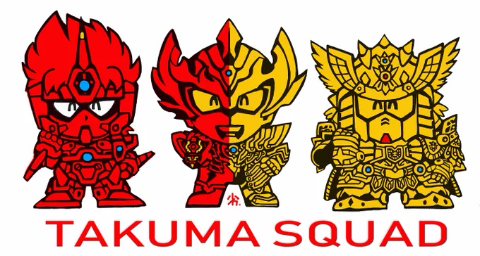 #これを見た人も何か無言で三人組をあげる
