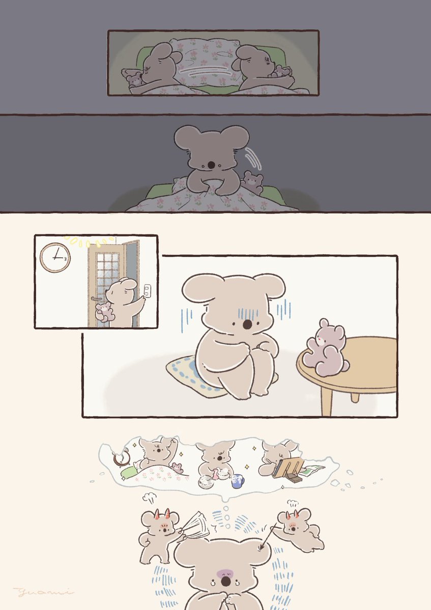 【再掲】おまじないとコアラ