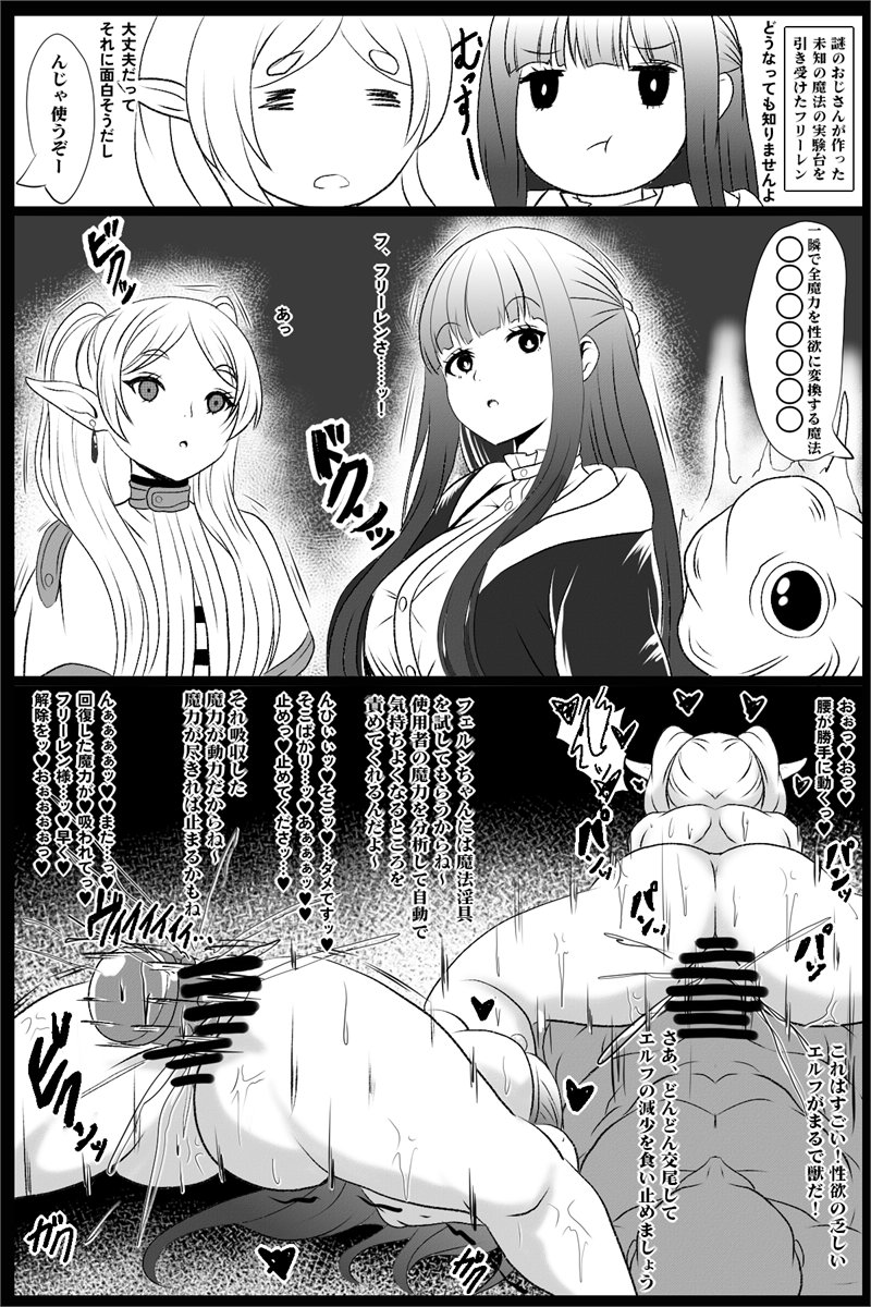 c103でこういう漫画たくさん出てほしいなっていう願望 