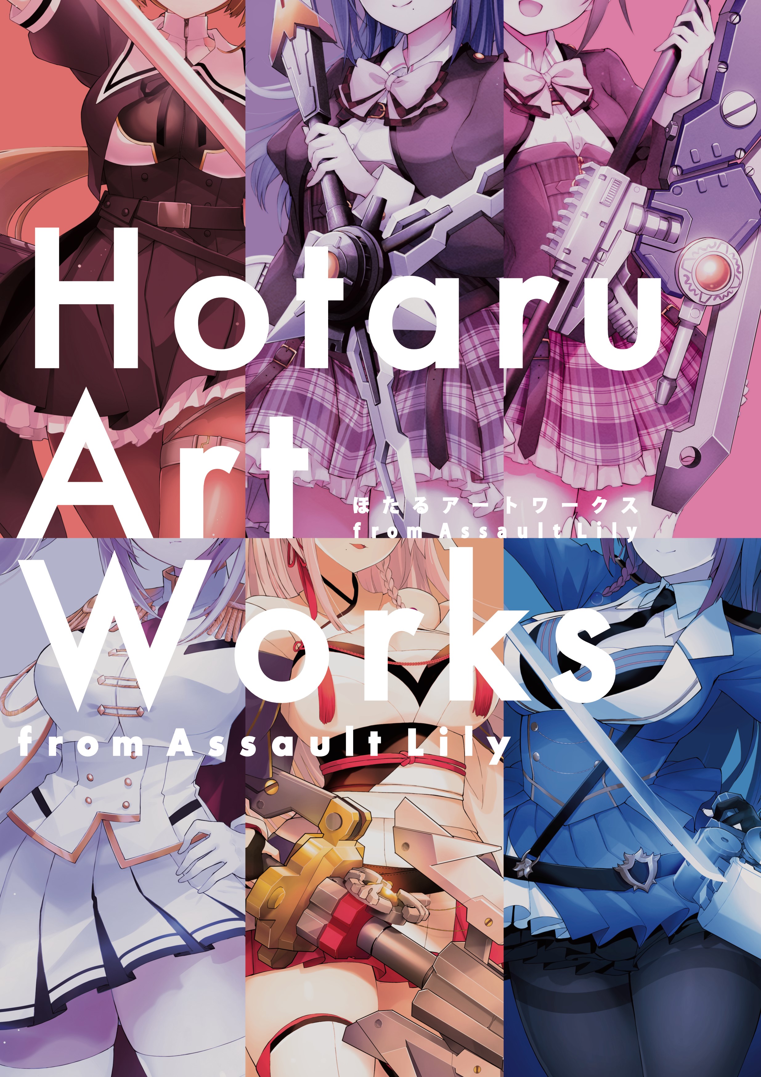 激レア】第五人格 少女 「記憶」 夏コミ モデルシリーズ