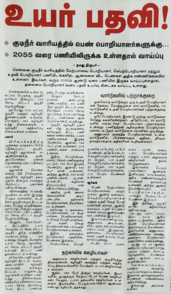 Singa Rayan tweet media