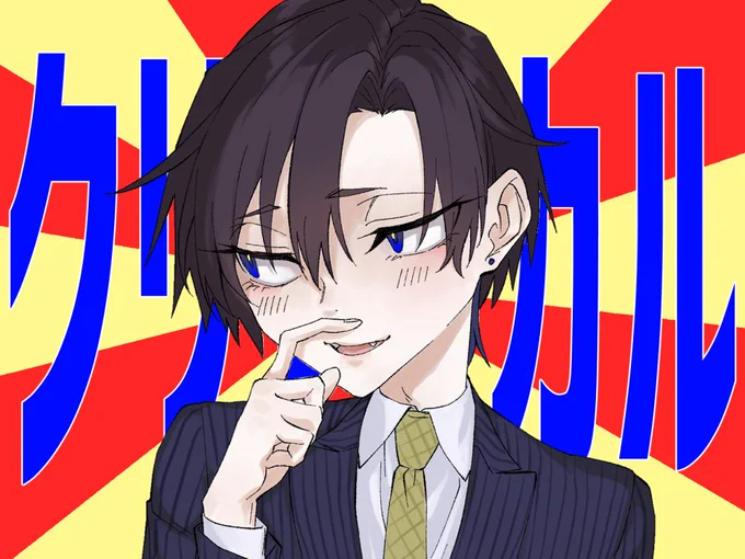 実はながらく新調していなかった君待のクリティカル差分を用意して上げました 見かけたら褒めてやってください 