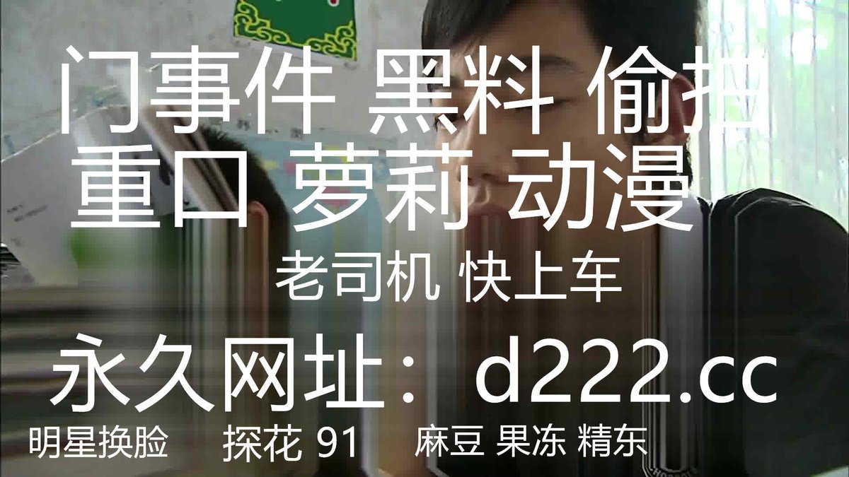 CaraR69181's tweet photo. MJ精品 三人组灌醉MJ清纯良家少妇玩胸玩穴暴力抽插～绝对刺激 https://t.co/gausk1ka4q