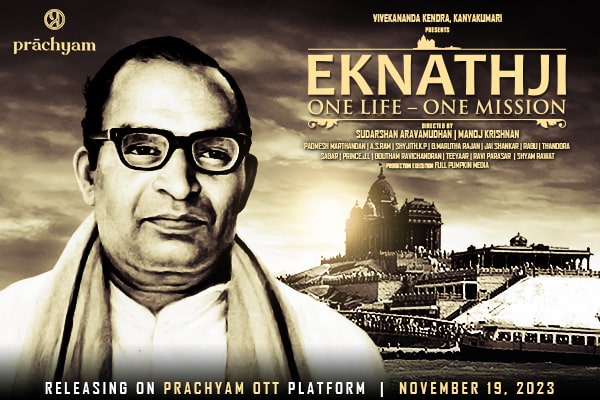 vkendra's tweet photo. Namaskar. Read Vivekananda Kendra's Sadhana Diwas Special newsletter featuring updates on the re-release of 'Eknathji: One Life One Mission' film: 

https://t.co/Y5IWlUZ3C1 

#Eknathji #OneLifeOneMission
#Vivekananda_Kendra51 #Seva https://t.co/pQrfqu1ge0
