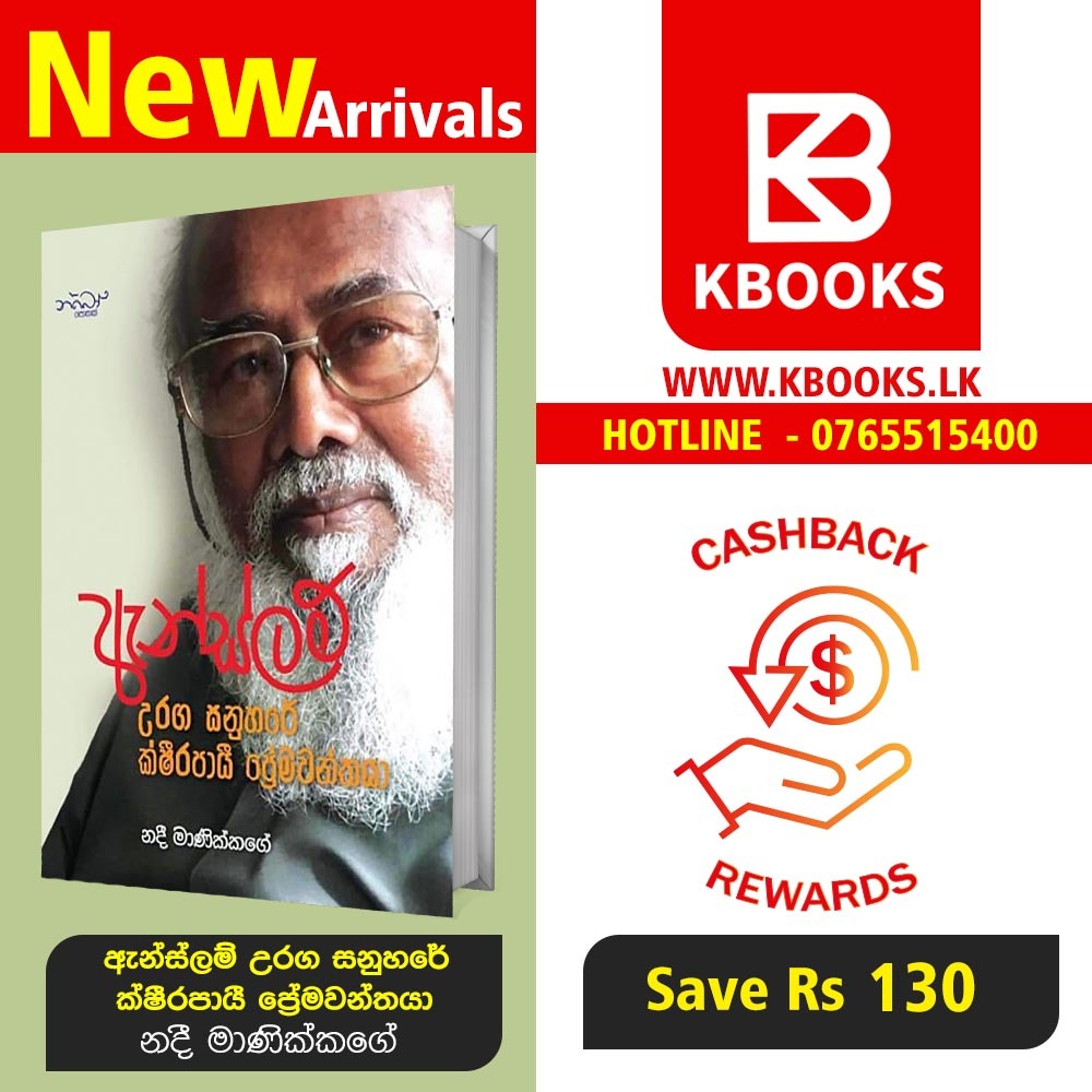 kbookslk's tweet photo. ඇන්ස්ලම් උරග සනුහරේ ක්ෂීරපායි ප්රේමවන්තයා - නදී මාණික්කගේ

#kbooks #lka #srilanka #colombo #reading #books #readingtime #readinglist #bookcholic #bookstore #booksale #BookLover #readbooks #novel #readers_srilanka #onlineshopping #kreader https://t.co/DeJGZMUoTx