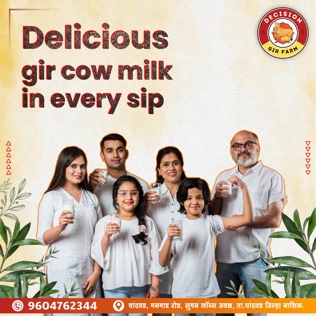 🥛 Savor the goodness of Gir Cow Milk in every delightful sip! 🐄 Choose the best with Decision Gir Farm. Call us at 9604762344 to experience pure goodness. #GirCowMilk #DairyDelight #HealthyChoices #DecisionGirFarm #MilkPerfection #NutrientRich #FarmFreshGoodness