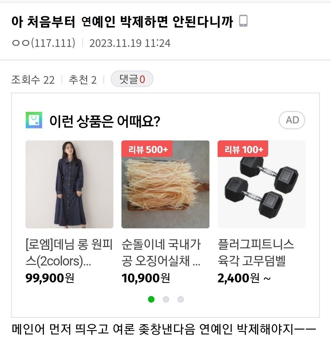 protect_tyong's tweet photo. Please read. More proof below. Thank you. https://t.co/PGFJMpDo4a