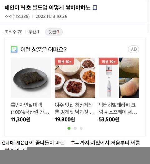 protect_tyong's tweet photo. Please read. More proof below. Thank you. https://t.co/PGFJMpDo4a