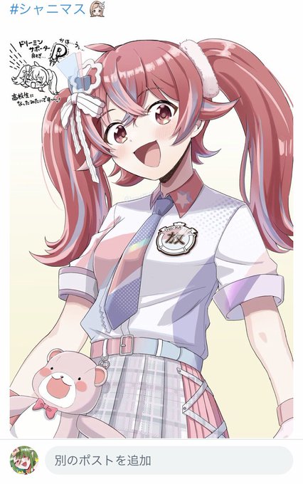 サブ垢リツイートすると凍っちゃうらしいので可愛く描けたよの報告はスクショにしとこ…くぅ〜ん… 