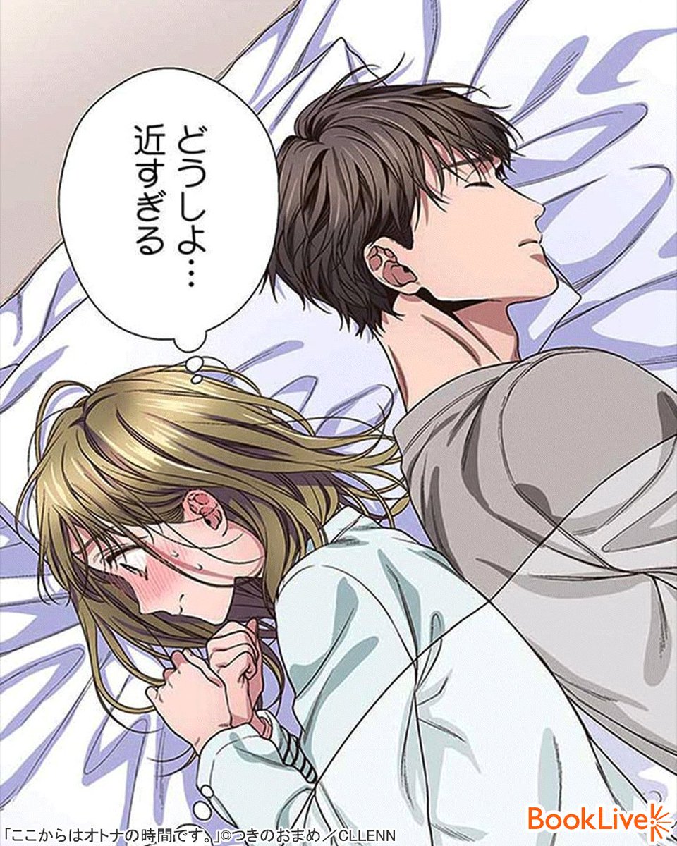 あーやん様 リクエスト 4点 おまとめページ 2/4) | ラボ＠おすすめ漫画紹介_PR さんのマンガ | ツイコミ(仮)