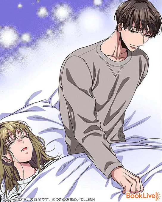 4/4) 無料で試し読み↓ | ラボ＠おすすめ漫画紹介_PR さんのマンガ