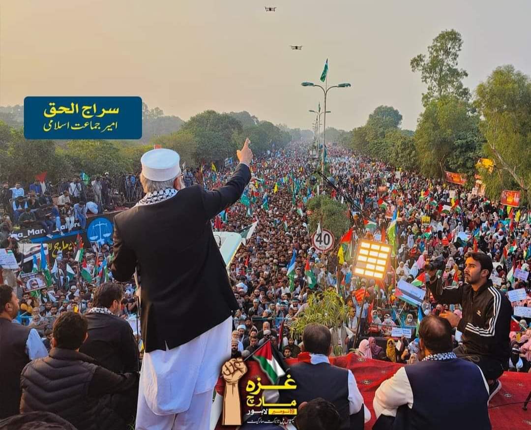 jamiat_pu_'s tweet photo. غزہ مارچ ❤️
کیمپس پل پنجاب یونیورسٹی 
جماعت اسلامی کے زیر اہتمام تاریخی  غزہ مارچ کا انعقاد کیا گیا ۔ جس میں امیر جماعت اسلامی پاکستان سراج الحق صاحب، ناظم اعلیٰ اسلامی جمعیت طلبہ پاکستان برادر شکیل احمد  نے خطاب کیا۔
#jamiatPU #FreePalestine https://t.co/1NPBv9WmhF