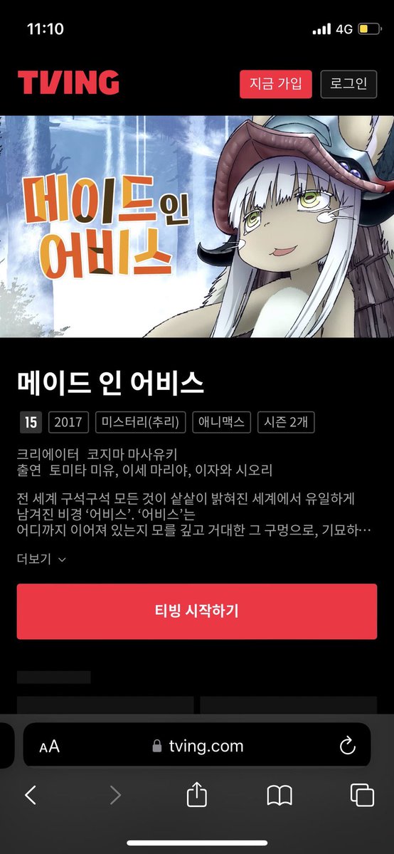Car_lovesong's tweet photo. Literalmente este anime pasa en tv nacional y esta clasificado como +15, o sea que menores de edad lo pueden ver. Porque esta es la VERSIÓN COREANA y como sabemos, Corea es un país que censura todo. Busquen información en vez de soltar mrd de otros. https://t.co/AJw7YId839