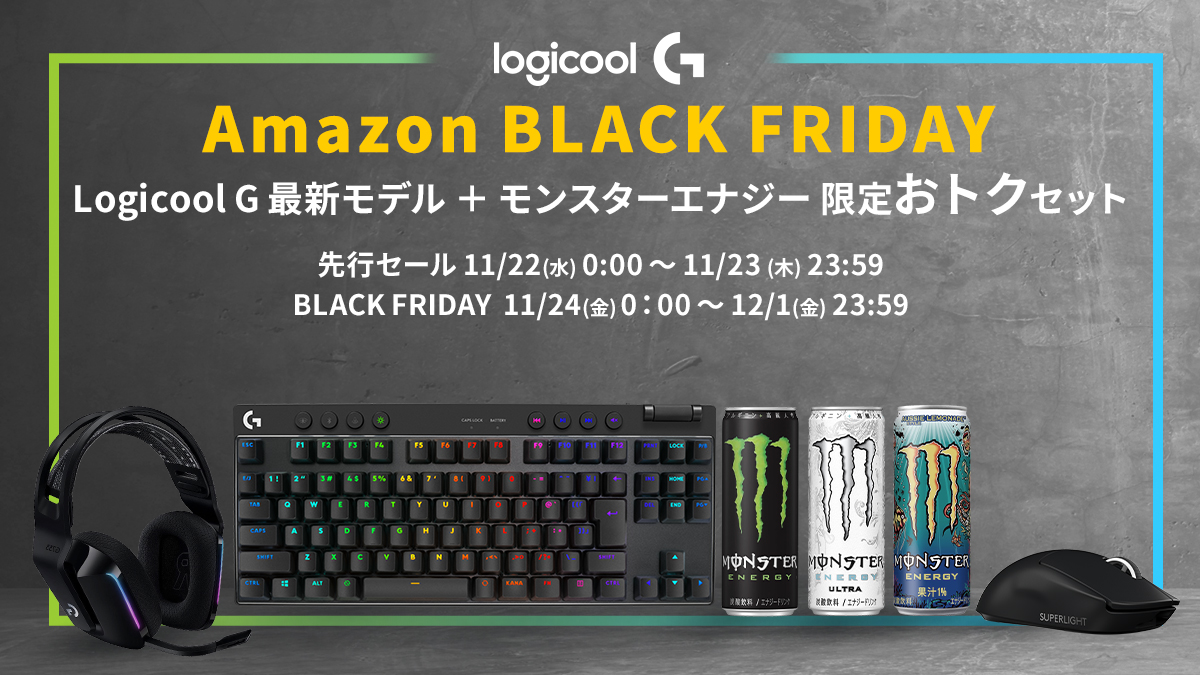 ╋━━
Amazon ブラックフライデー
Logicool G × モンスターエナジー
　　　　 　　　　　　　 　━━╋

今だけ！Logicool G最新モデルをモンスターエナジーとセットで買うと超お買い得✌️
Amazon限定、必見です👀🖤🤍💚

➡️➡️➡️amazon.co.jp/stores/page/F1…

#LogicoolG
#Amazonブラックフライデー