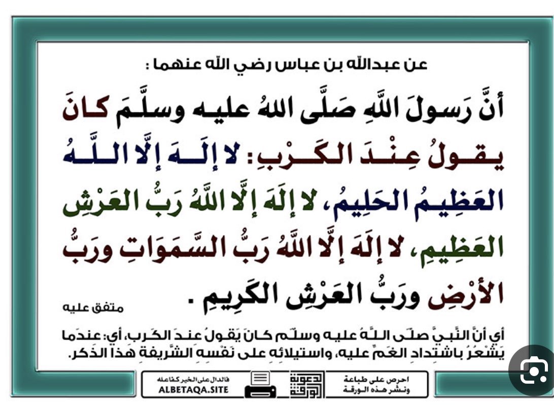 sahlwan tweet picture