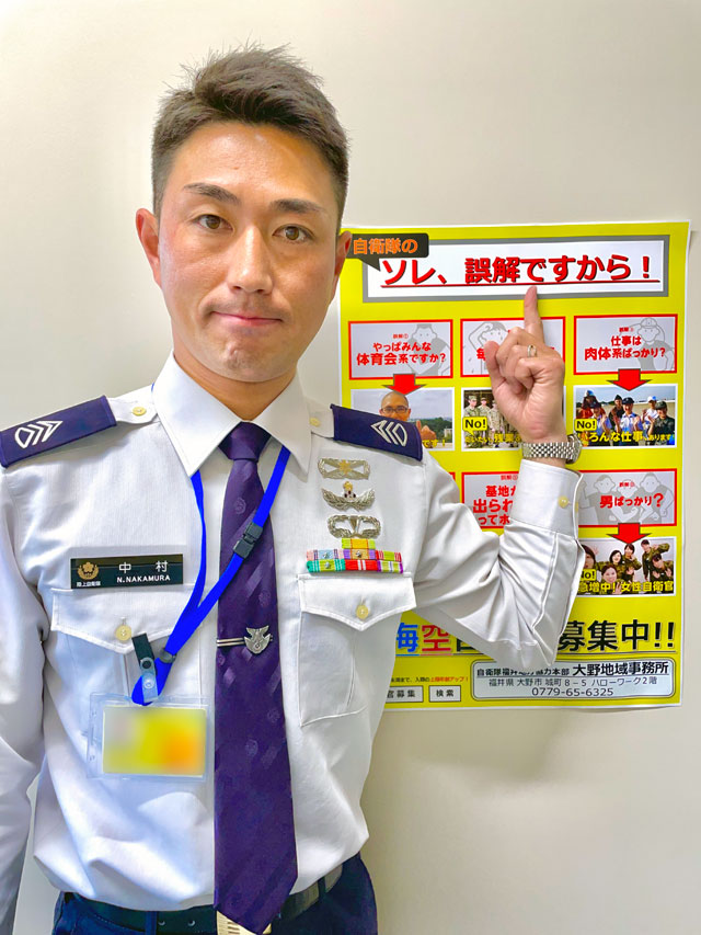 ◇陸上自衛隊 冬服 制服 上下セット レンジャーき章 スキーき章