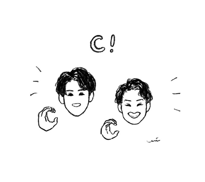 C! 
