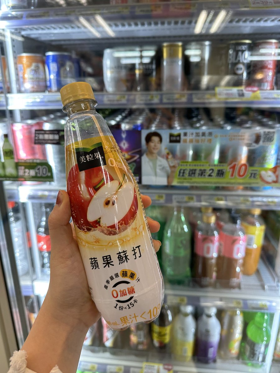 luv_guang's tweet photo. 오랜만에 대만행 🇹🇼
편의점에서 음료 고르다가 👀
냉큼 집어 사와서 벌컥벌컥 https://t.co/mAqY6H0WBy