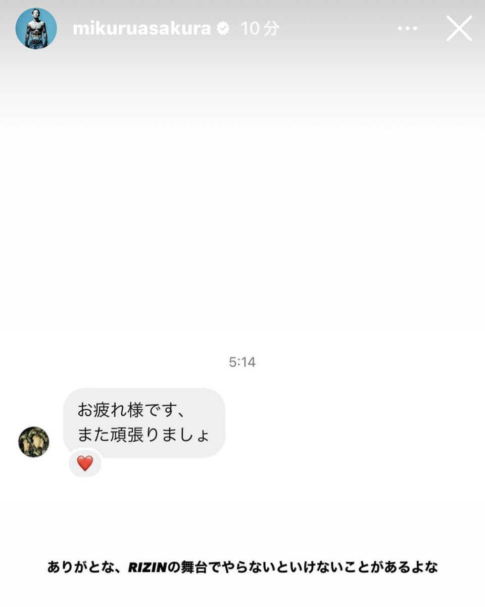 smn_c6c's tweet photo. RIZINフェザー級の選手は
こう言う熱い人らばっかりだからドラマが生まれるだな https://t.co/84SsVC46NE