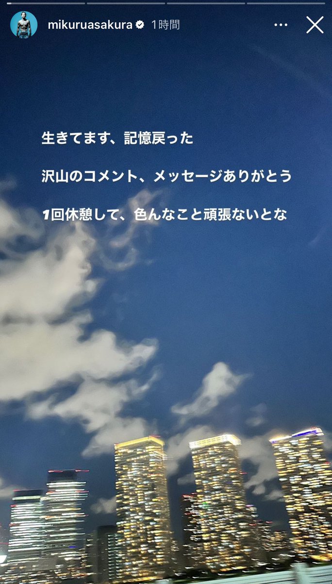 smn_c6c's tweet photo. RIZINフェザー級の選手は
こう言う熱い人らばっかりだからドラマが生まれるだな https://t.co/84SsVC46NE