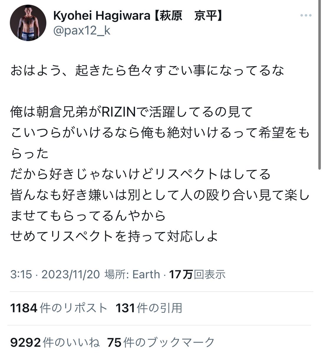 smn_c6c's tweet photo. RIZINフェザー級の選手は
こう言う熱い人らばっかりだからドラマが生まれるだな https://t.co/84SsVC46NE