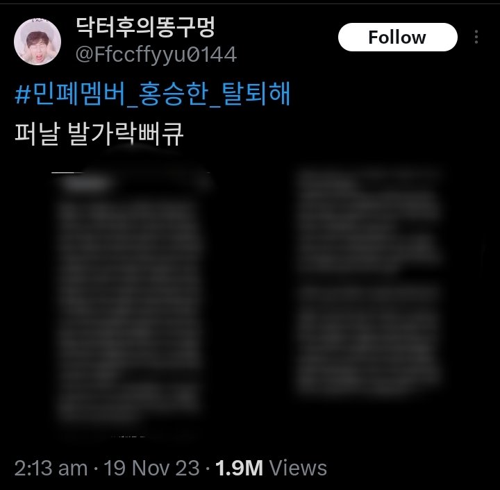 PROTECT_RIIZE's tweet photo. ‼️ REPORT to https://t.co/nUxs4yfCGz ‼️

- there has been a pann and twt post spreading misinformation and and trying to defame 🫧 

PLEASE REPORT THIS ASAP.
🔗: https://t.co/0SNrT9LRzl

ACCOUNT LINK
🔗: https://t.co/kQuidWyj4B

⚠️DO NOT ENGAGE. REPORT. BLOCK.⚠️ https://t.co/N6KbP79TvR