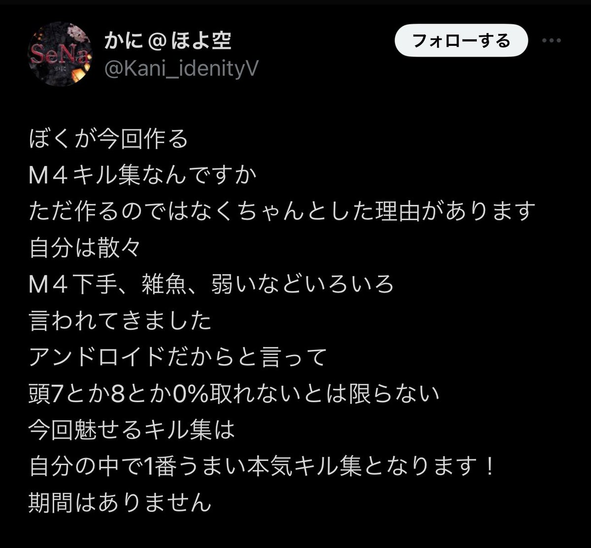 xc24y_'s tweet photo. 久しぶりに見たけど何回引退詐欺すんねん笑笑 https://t.co/FMFbAjnk2g