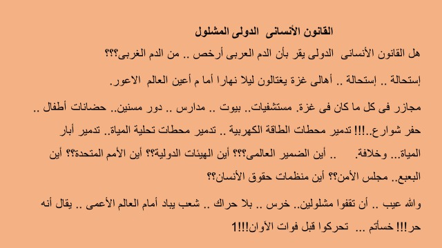 Abdelwahab BARAKAT (@abwbarakat) on Twitter photo 