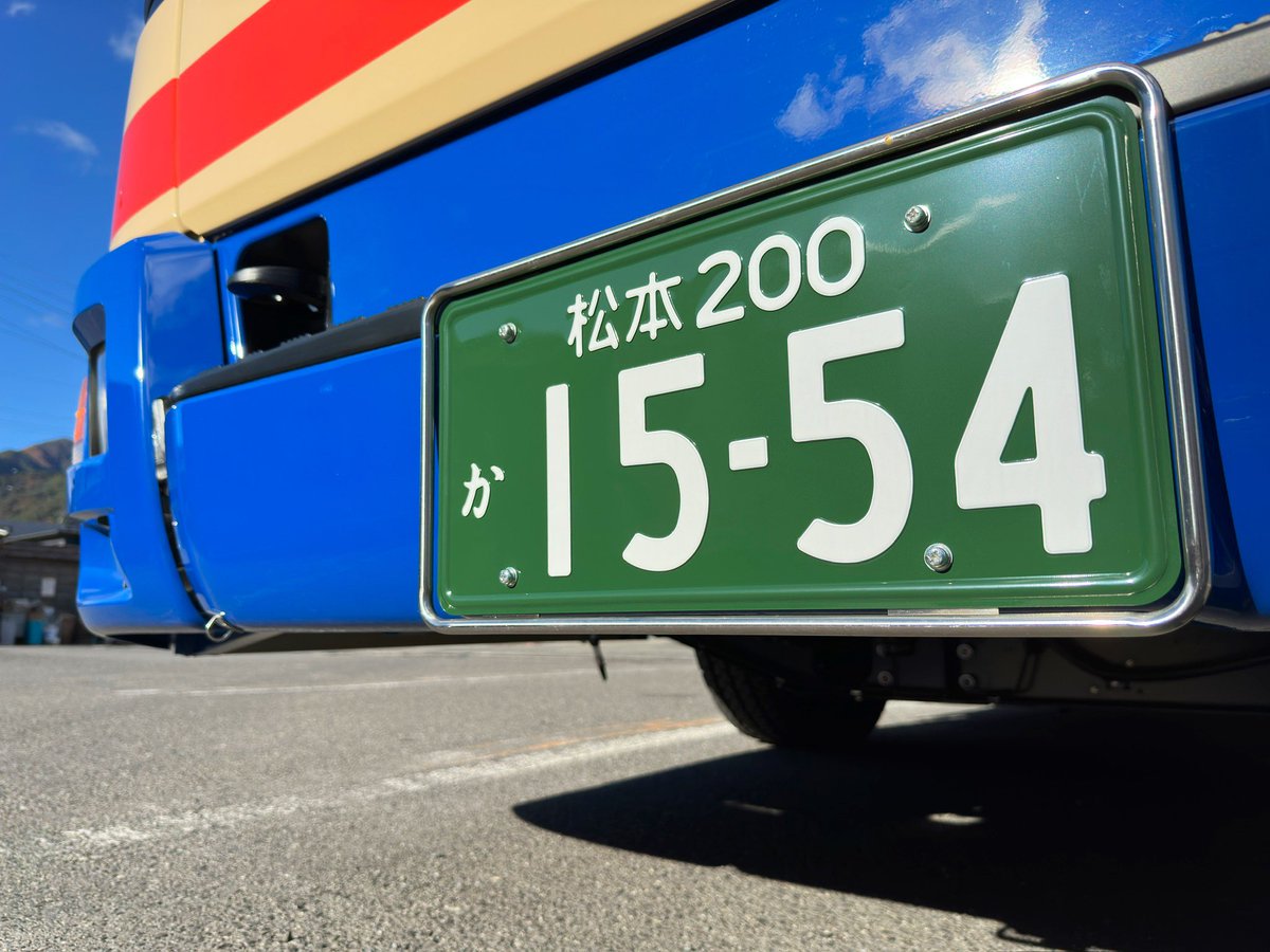 ⁄ 信南交通株式会社 お知らせ 信南交通60号車 信南交通794