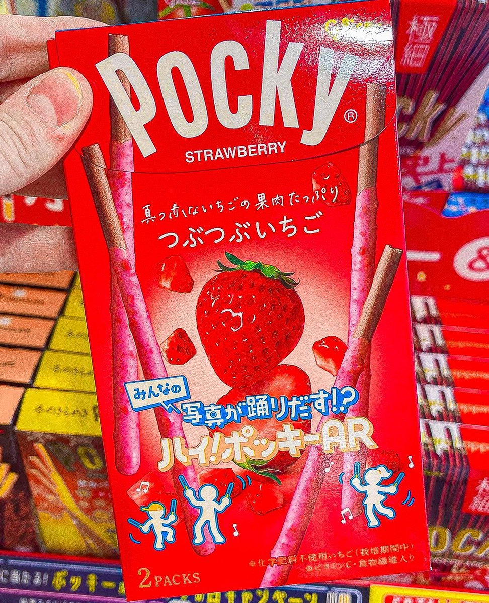 😋🙌 For us, everyday is Pocky Day! 🍫💕

#pocky #pockyaddict #squishystrawberry