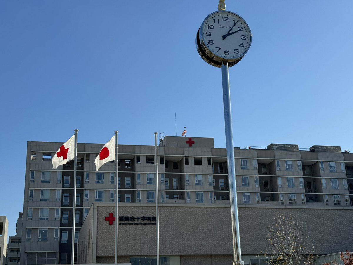 全部入れるのは難しい😓
#福岡日赤病院 
#iPhone15ProMax