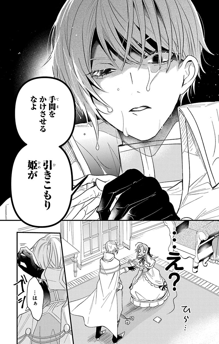 (3/12) 