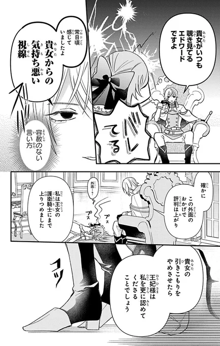 (4/12) 
