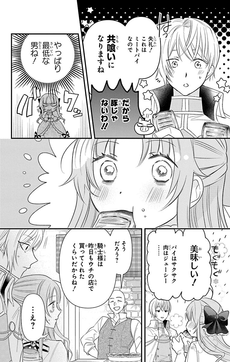 (5/12) 